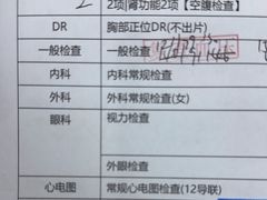 -美年大健康体检(滨江分院)