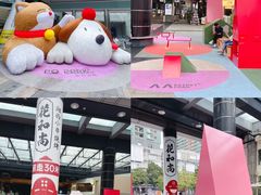 -PO PARK东方宝泰