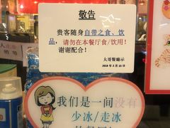 -大哥餐厅(西城花园店)