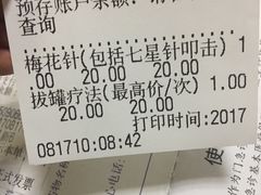 -上海市中医医院(芷江路院区)