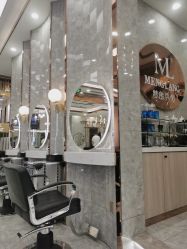 -Meng Lang 梦郎白金店
