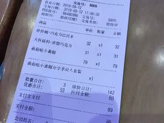账单-DQ·蛋糕·冰淇淋(五角场万达店)