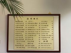 -堂屋糖水店(愚园店)