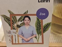 -LANN I 蘭 泰式古法按摩(徐家汇城开YOYO店)