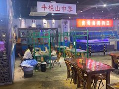 -马路牙子地桌烤肉(工体店)