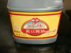 -八哥酸辣粉(时尚天河店)