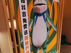 -何师傅美蛙鱼头(汉街店)