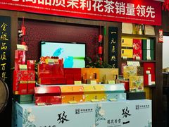 -张一元(世纪金源购物中心东区店)