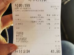 -寿奶茶·鲜奶与茶(合生汇购物中心店)