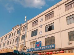 门面-蚝专家(北滘店)