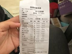 -博山菜·大厨烙馍村(金乔社区店)