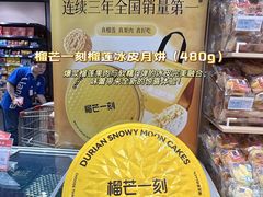 -世纪联华(杭州新塘路店)