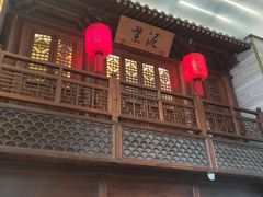 -紫泥369粗粮季(南环店)