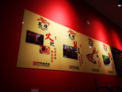 -万隆火腿庄