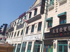 -上街里市集(悦喜客来广场店)