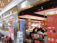 门面-龍歌自助小火锅(崂山丽达店)