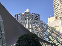 -南京时尚莱迪购物广场(正洪街店)