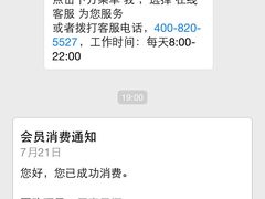 罗森尼娜(宜章店)-罗森尼娜(宜章店)