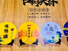 -中国农业博物馆
