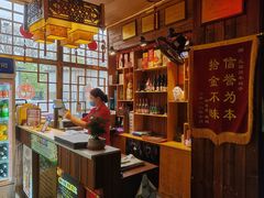 -五福居羊蝎子(方庄店)