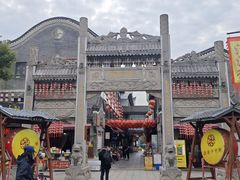 -汴河街