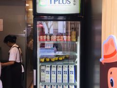 -TPLUS茶家(淮海店)
