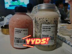 -野萃山·潮汕厚果汁(十亩地店)