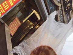-馅饼粥·百年传承 since1926(中山路店)