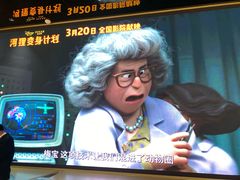 -SFC上影影城(新世界店)