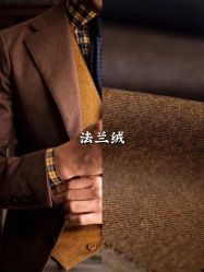-Biella Fibers杰尼亚Zegna面料西装·夹克·礼服全定制Bespoke(晶耀前滩店)