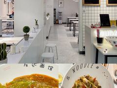 -友达面馆(广州总店)