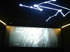 放映厅-名人国际影城(人民路店)