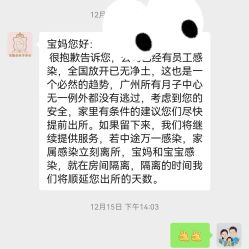 点击看大图 -宝媛会月子中心(越秀店)