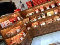 零售区-祥禾饽饽铺·中式糕点(天津河东美福园店)