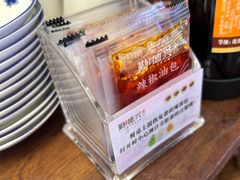 -勤德兴(湖滨路店)