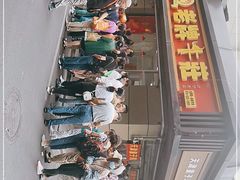 -陶记正宗德州扒鸡(科巷店)
