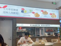 -船歌·鱼水饺青岛菜(国贸商城店)