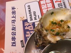 -神府路壹号·海鲜烧烤·砂锅粥·锅物(三坊七巷店)