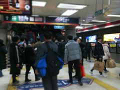 -大望路(地铁站)