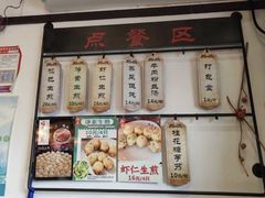 -哑巴生煎(临顿路店)