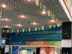 -金牛体育中心(金牛体育馆店)
