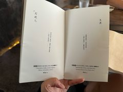 -元古雲境(太古里店)
