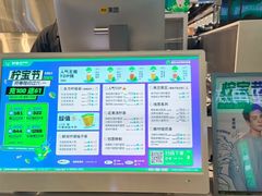 -柠季·手打柠檬茶(梅溪湖新天地外街店)