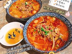柳州螺蛳粉-粉家柳州螺蛳粉(杨宅路店)