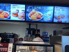 -肯德基(高州店)