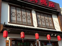 -玉桥餐厅(天坛店)