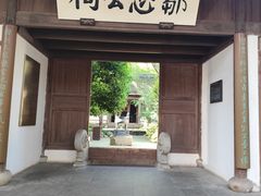 -惠山古镇·寄畅园