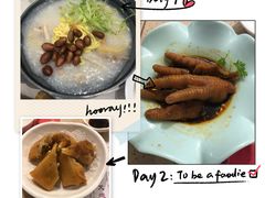 -鹅城