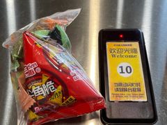 -刘文祥麻辣烫(蛇口店)