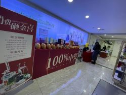 -重庆军科整形美容医院